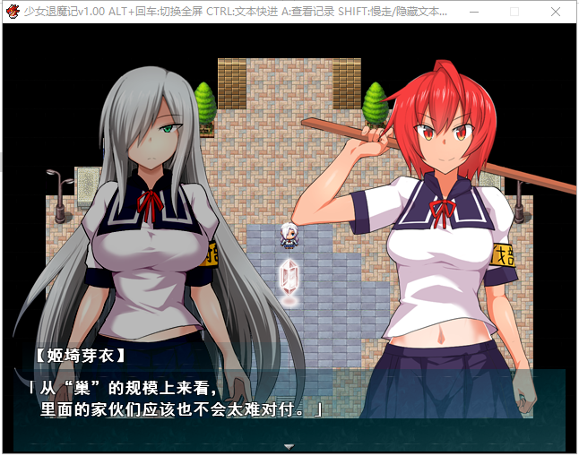 【恶堕RPG/中文/步兵】少女退魔记 ~ STEAM官方中文步兵版/付全CG包【1.2G】【新作】