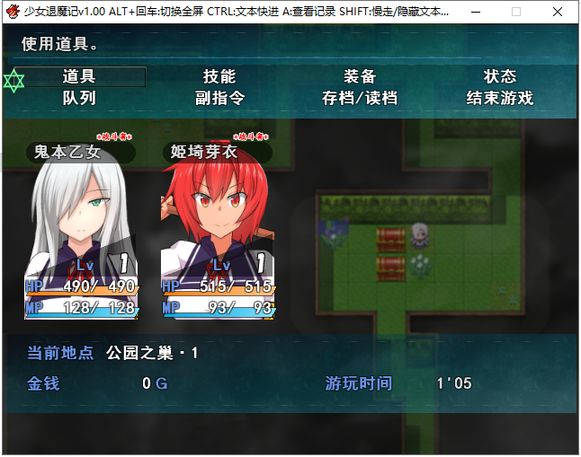【恶堕RPG/中文/步兵】少女退魔记 ~ STEAM官方中文步兵版/付全CG包【1.2G】【新作】