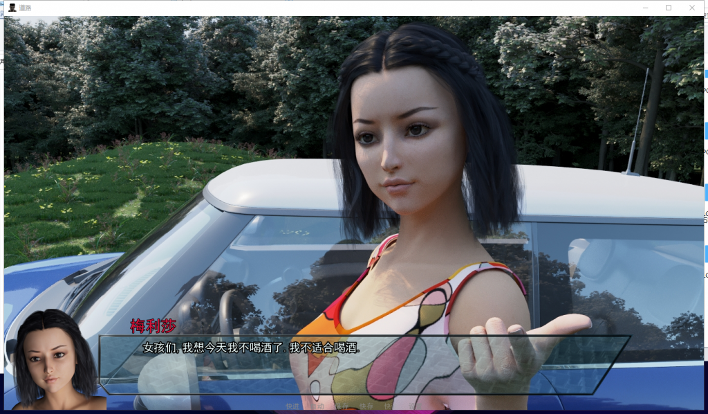 【欧美SLG/汉化/动态】道路 The Way V0.32a PC+安卓 精翻汉化【更新/5.9G】