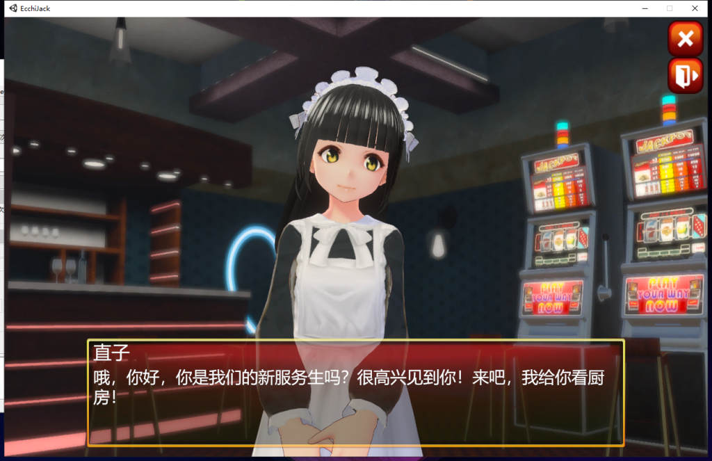 【卡牌SLG/中文/步兵】好色黑杰克 Ecchi Jack 官方中文步兵版[600M]【新作/CV】