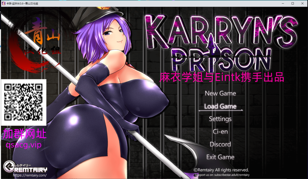【RPG/汉化/H战斗】Karryn's Prison 典狱长卡琳 0.6L 精翻汉化步兵版 【新汉化600M】