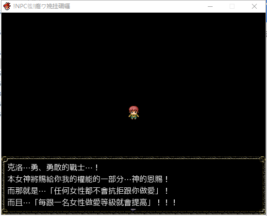 【RPG/中文/动态】NPC姦！恶龙边境讨伐战！ DL官方中文版【240M/新作】