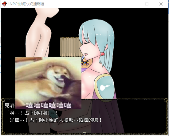 【RPG/中文/动态】NPC姦!恶龙边境讨伐战! DL官方中文版【240M/新作】