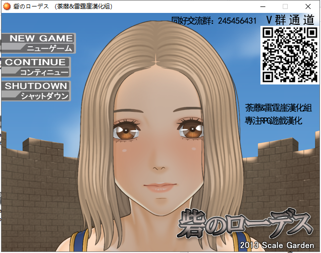 【RPG/汉化/全动态】城堡里的萝拉公主!精翻汉化完结版【新汉化/200M】