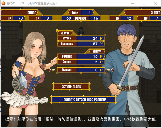 【RPG/汉化/全动态】城堡里的萝拉公主！精翻汉化完结版【新汉化/200M】