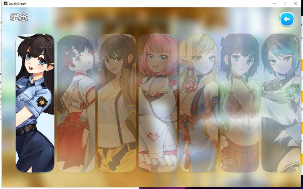 【互动SLG/中文/全动态】爱与梦~Love n Dream 官方中文步兵版【740M】【新作/全CV】