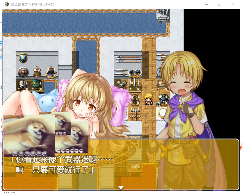 【日式RPG/汉化】继承勇者之力的RPG（外传）精翻汉化版 +全CG 【新汉化/700M】