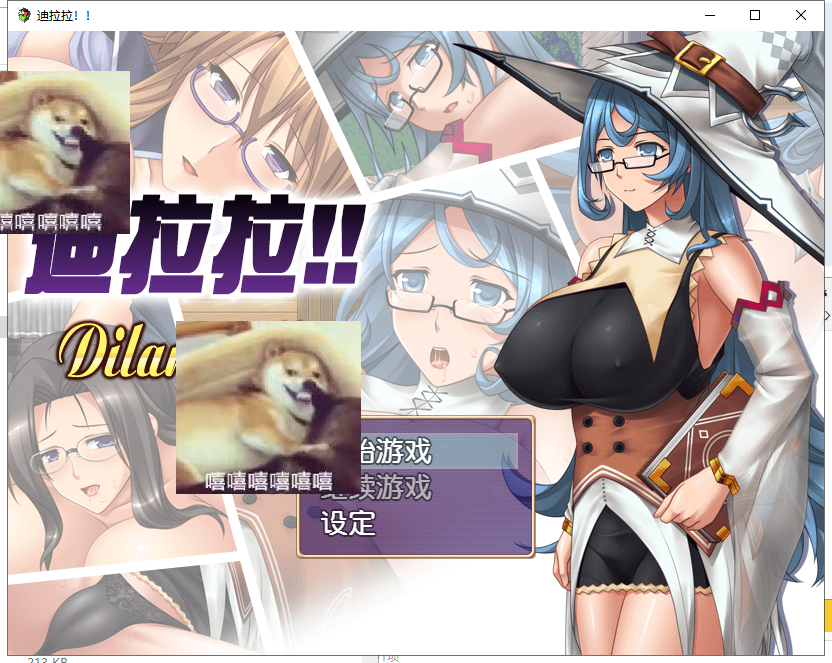 【RPG/汉化】迪拉拉!! Dilarara!! 完整汉化版 付全CG【350M】【新汉化】