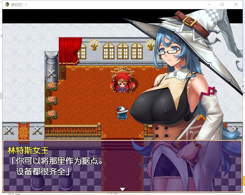 【RPG/汉化】迪拉拉!! Dilarara!! 完整汉化版 付全CG【350M】【新汉化】