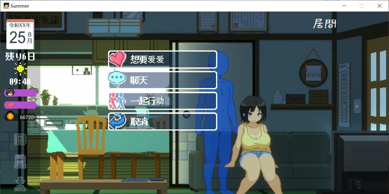 【互动SLG/汉化/全动态】SUMMER！ 田舎性活 Ver1.02 精翻汉化版【600M/新汉化/全CV】