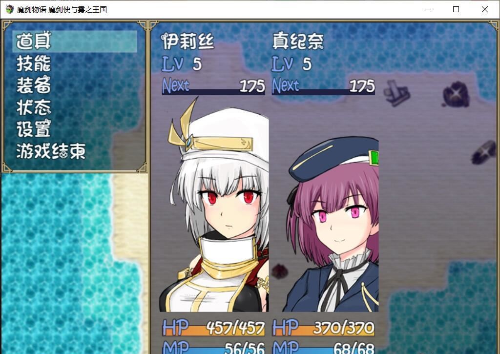 【RPG/汉化】魔剑物语-魔剑使与雾之王国 精翻���化版【500M】【新汉化】