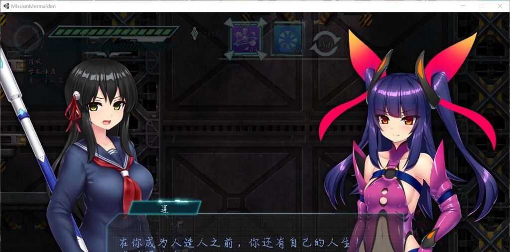 【ACT/汉化/全动态】任务代号美人鱼~莲与深海的姐妹 汉化版 【CV/300M】