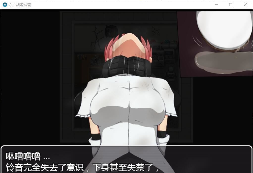 【RPG/汉化】守护战姬铃音 V2.35 精翻汉化版 【500M】【新汉化】