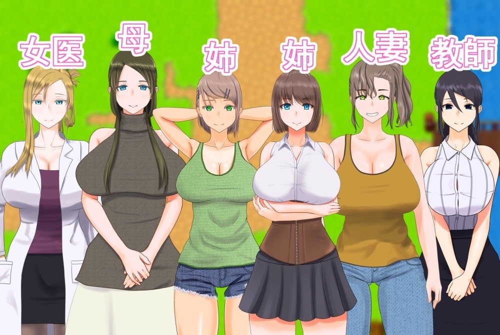 【日式RPG/汉化】 姐姐和正太的暑假 PC+安卓最新完整汉化版【动态/2G】