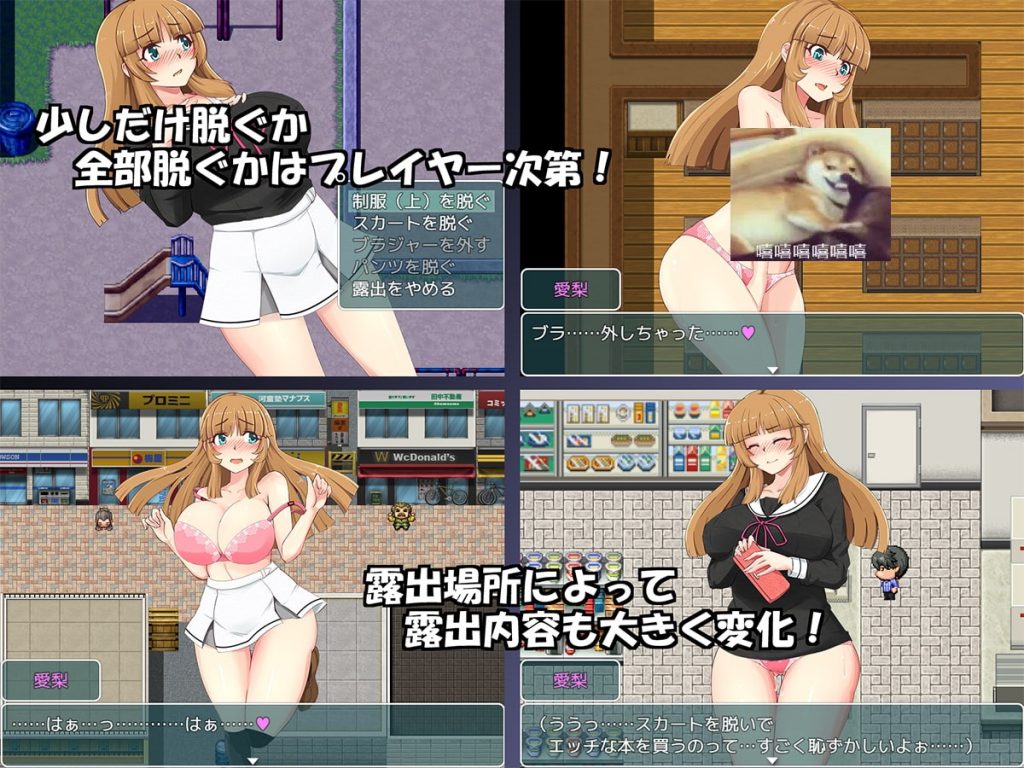 【RPG/汉化】真夜中的露出女子校生 2 PC+安卓 精翻汉化完结版【新汉化/1G】