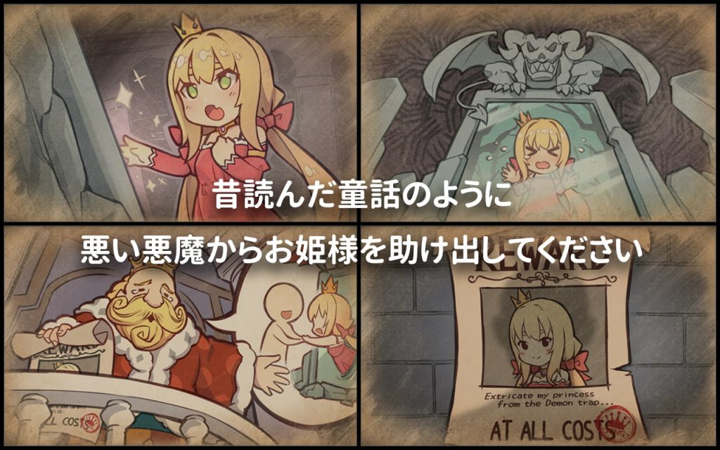 【益智SLG/中文/全动态】恶魔的石板和被诅咒的狗子公主 v1.03官中步兵版+存档攻略【更新/260M】