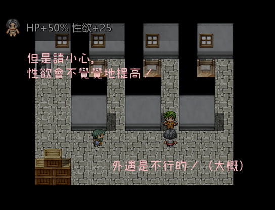 【RPG/中文/绿帽出轨】异世界人妻勇者！時子！ DL官方中文版【220M】【新作】