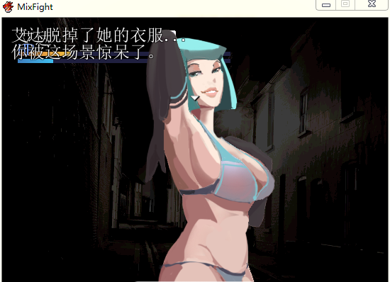 【日式RPG/汉化/战斗H】Mix Fight-警探的末路 PC+安卓 汉化版【动态/200M】