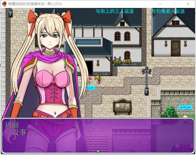 【ARPG/汉化】魅魔妈妈的色*编年史！精翻汉化完结版 付CG包【新汉化/700M】