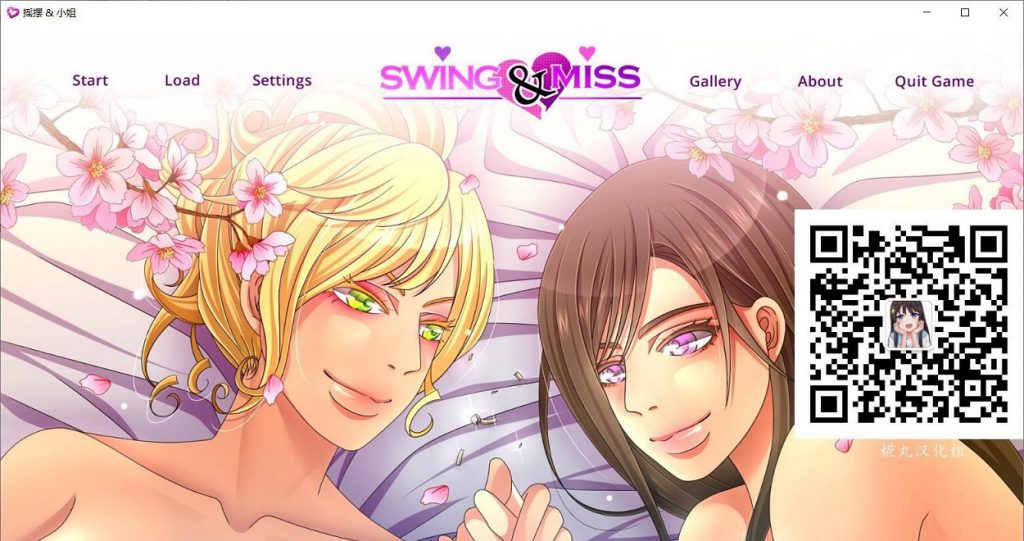 【欧美2D/汉化】Swing & Miss 迷失的人妻 V0.65.3 PC+安卓 机翻汉化版【更新/1G】