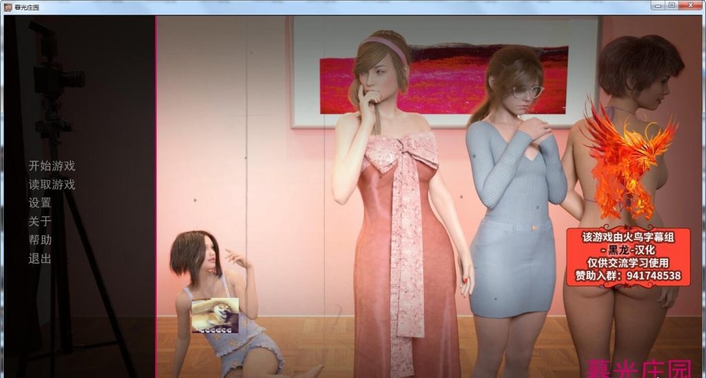 【欧美SLG/汉化/动态】Dusklight Manor 暮光庄园 EP1~7 PC+安卓 精翻汉化版 全CG【更新/3.6G】