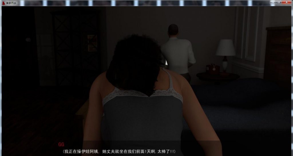 【后宫SLG/汉化/动态】 离家而去 PC+安卓 全10章精翻汉化版+CG【更新/2G】