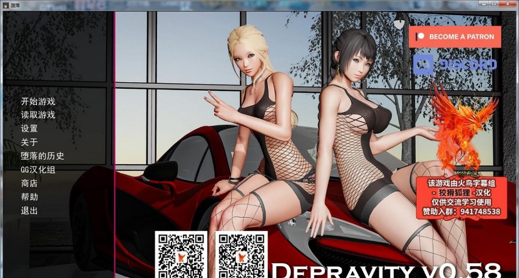 【大作SLG/汉化/动态】Depravity 堕落 v0.58 PC+安卓 精翻汉化作弊版【更新/4.5G】