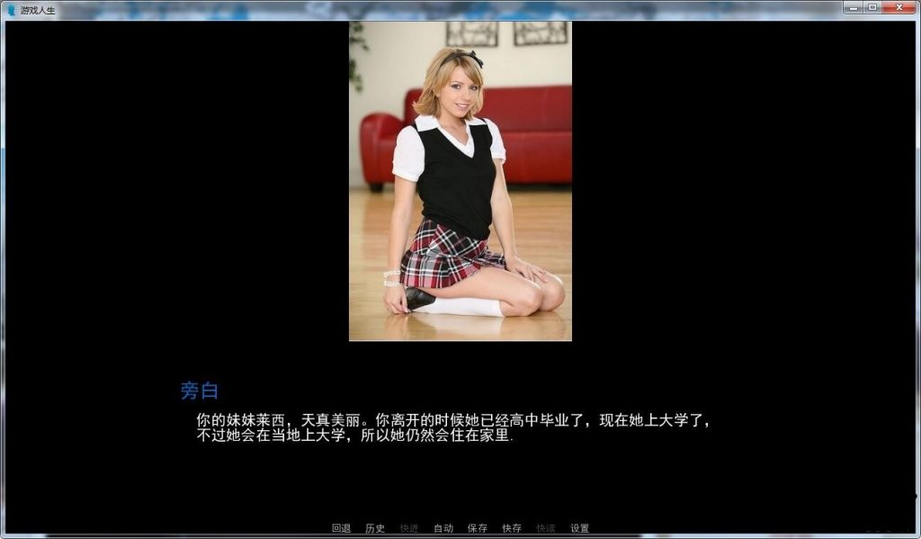 【真人SLG/汉化/动态】游戏人生 V0.10.2 PC+安卓 精翻汉化版【新汉化/2G】