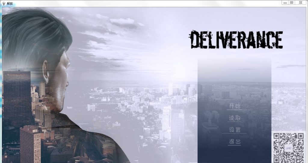 【欧美SLG/汉化/更新】Deliverance-拯救 EP1-EP10 PC+安卓汉化版/全CG【动态/4.5G】