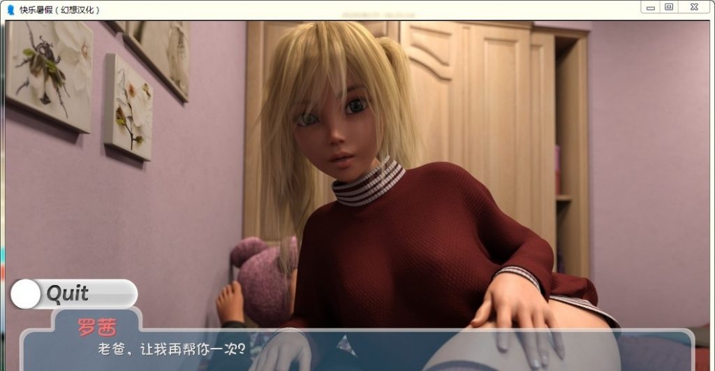 【欧美SLG/汉化/更新】Happy Summer-快乐的暑假 V0.2.7 PC+安卓汉化版【动态/2G】