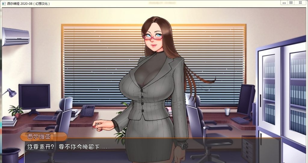 【欧美SLG/汉化/更新】Sylvia-西尔维娅 V2020-08 PC+安卓汉化版【动态/英文CV/3G】