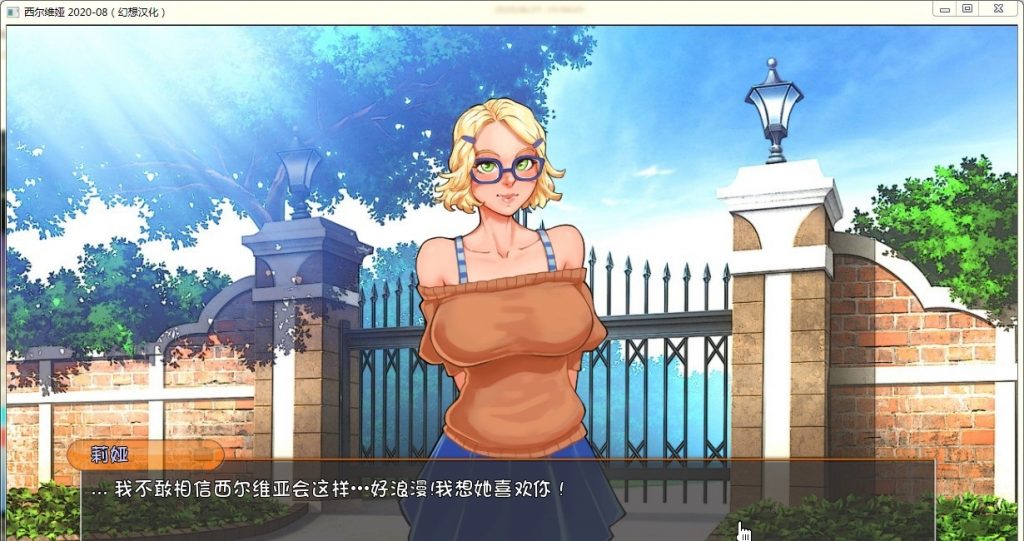 【欧美SLG/汉化/更新】Sylvia-西尔维娅 V2020-08 PC+安卓汉化版【动态/英文CV/3G】