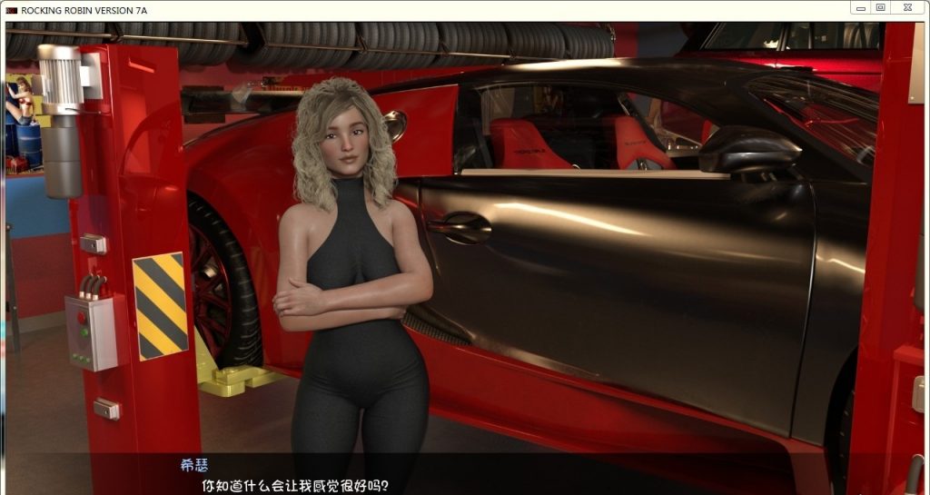 【欧美SLG/汉化/动态】Rocking Robin-摇滚的罗宾 V0.7a PC+安卓汉化版 全CG【更新/5G】