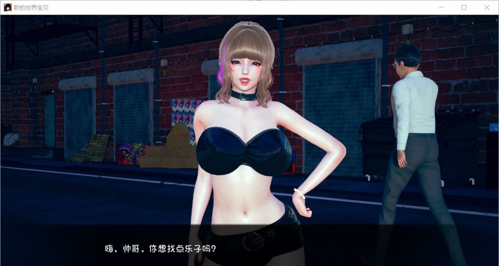 【欧美SLG/汉化/新作】新的世界宝贝 Ver1.0 PC+安卓最新汉化版【全CG/1G】