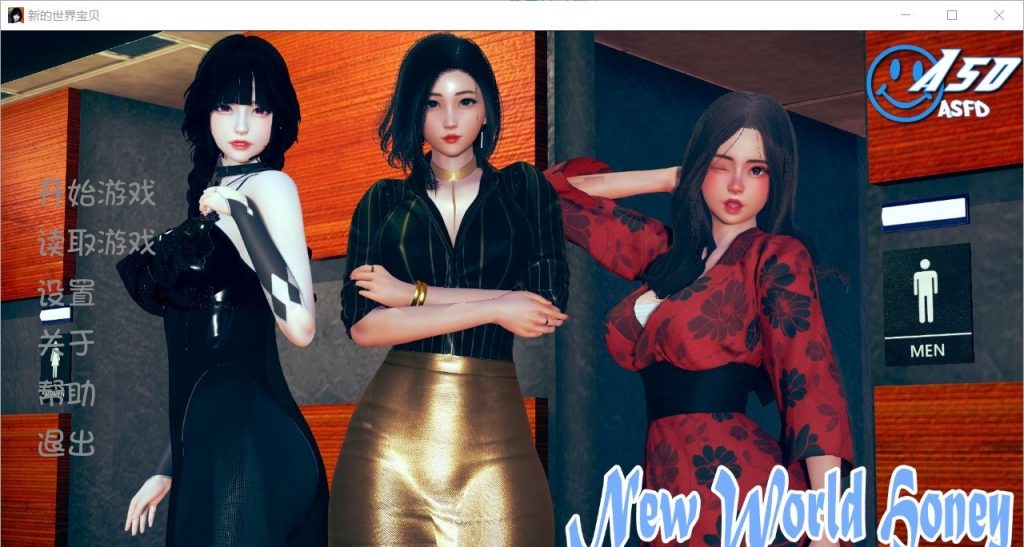 【欧美SLG/汉化/新作】新的世界宝贝 Ver1.0 PC+安卓最新汉化版【全CG/1G】