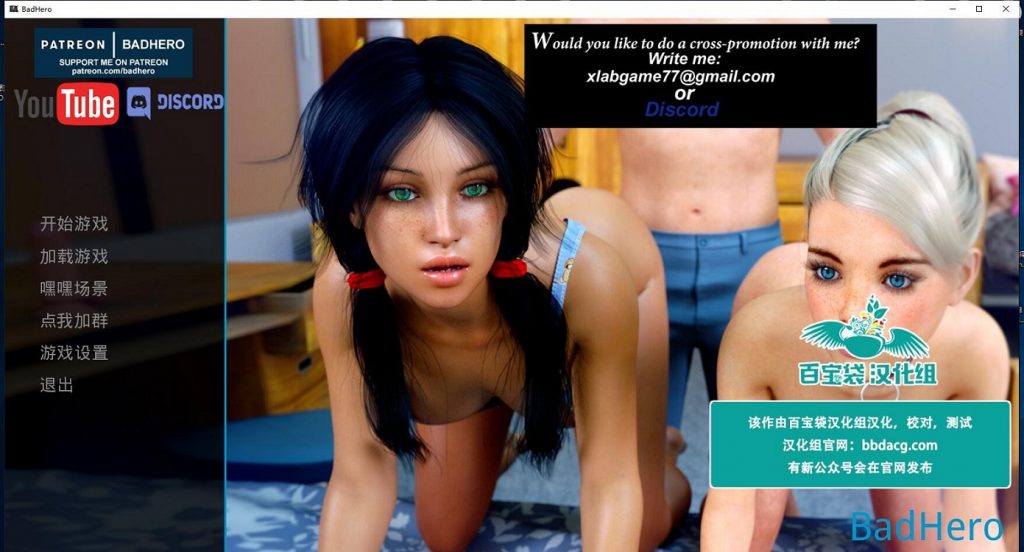 【欧美SLG/汉化/动态】坏英雄 V1.34f 精翻汉化版+全CG【PC+安卓】【更新/4.5G】