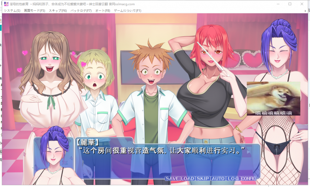 【拔作ADV/汉化】银母的性教育~妈妈和孩子，合体成为不伦夫妻吧！安卓+PC 汉化版 付存档【1G/全CV】