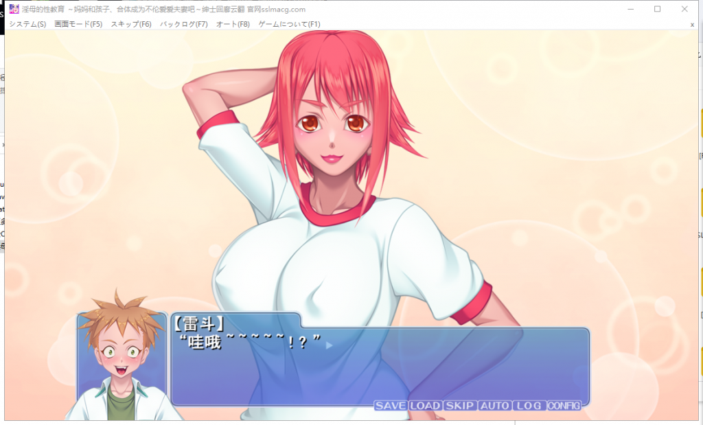 【拔作ADV/汉��】银母的性教育~妈妈和孩子，合体成为不伦夫妻吧！安卓+PC 汉化版 付存档【1G/全CV】