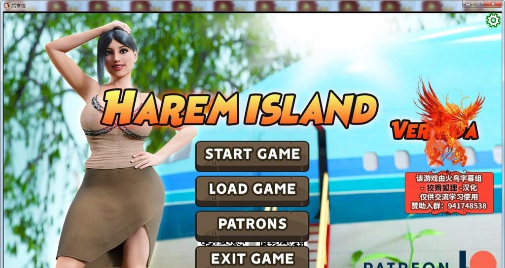 【欧美SLG/汉化/动态】Harem Island 后宫岛 PC+安卓 精翻汉化完结版+CG【新汉化/3.4G】