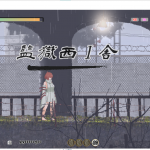 【大型ACT/拘束/全动态】无垢少女 無垢少女.ver0919 DL正式版 【更新/CV/850M】