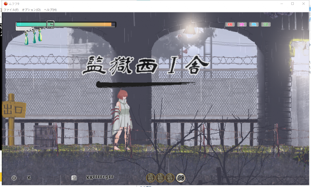 【大型ACT/拘束/全动态】无垢少女. ~ 無垢少女. DL完整正式版【800M/新作/全CV】