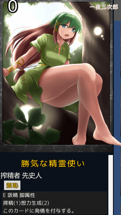 【卡牌SLG/全动态】[H版游戏王]魅魔再诞~SuccubusReborn 支援者版【330M/新作/全CV】