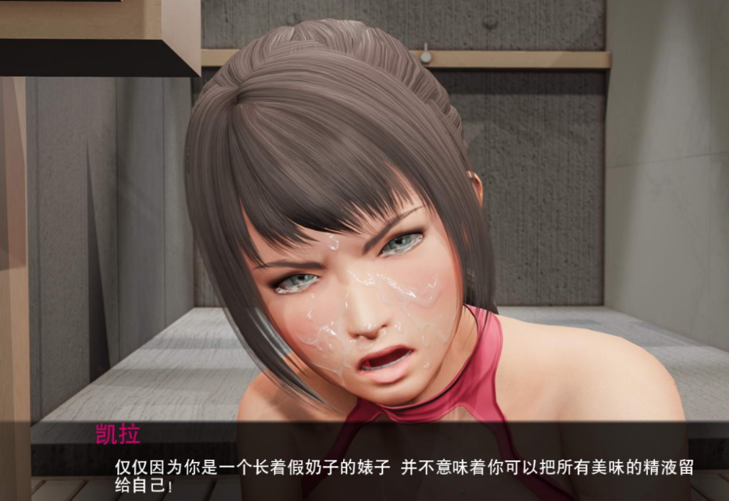 【大作SLG/汉化/动态】Depravity 堕落 v0.58 PC+安卓 精翻汉化作弊版【更新/4.5G】