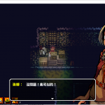 【黑暗ARPG/中文/动态】洛娜的世界RPG LonaRPG V0.4.3.0.官方中文步兵版 付全CG【更新/330M】