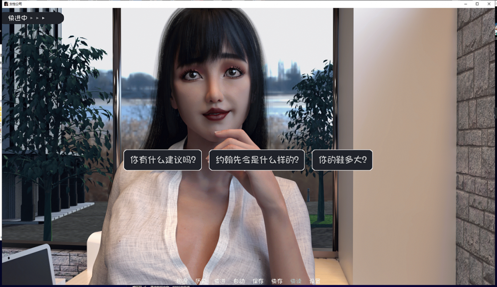 【欧美SLG/汉化/动态】我为丝狂 V6.0 PC+安卓 精翻汉化完结版+全CG【更新/4G】