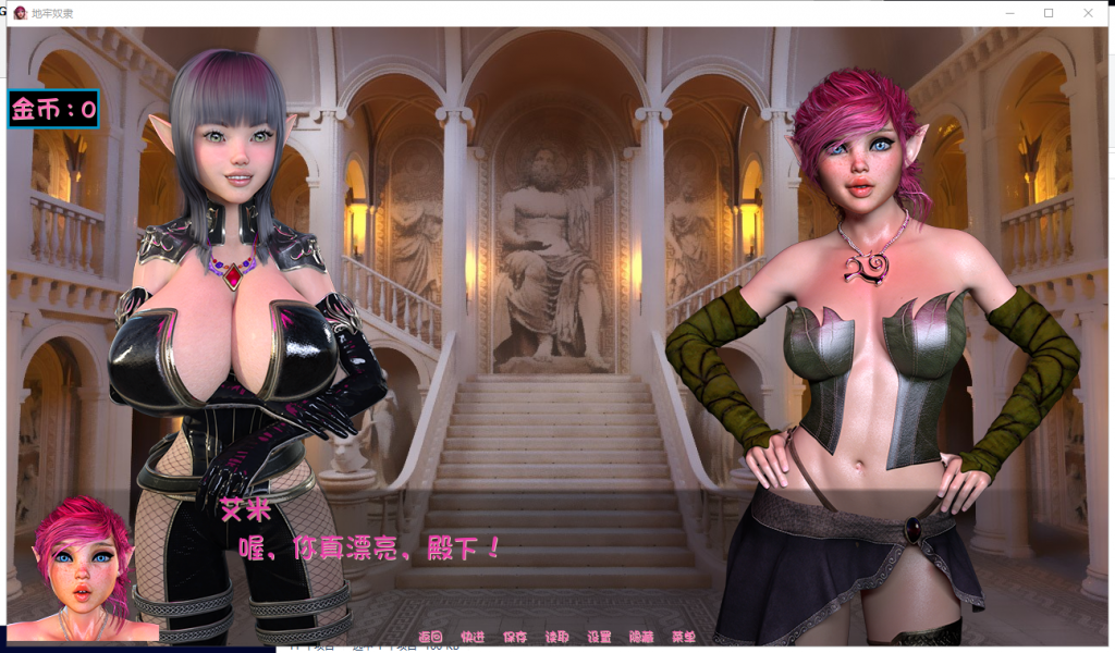 【欧美SLG/汉化/动态】Dungeon Slaves 地牢奴隶 V0.455 PC+安卓 精翻汉化作弊版【更新/1.5G】