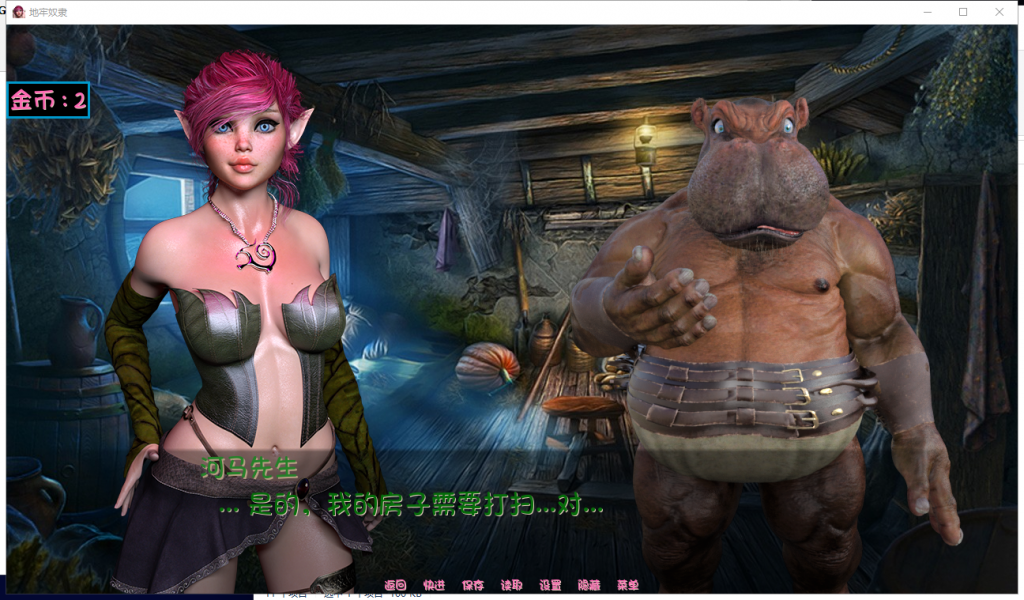 【欧美SLG/汉化/动态】Dungeon Slaves 地牢奴隶 V0.455 PC+安卓 精翻汉化作弊版【更新/1.5G】