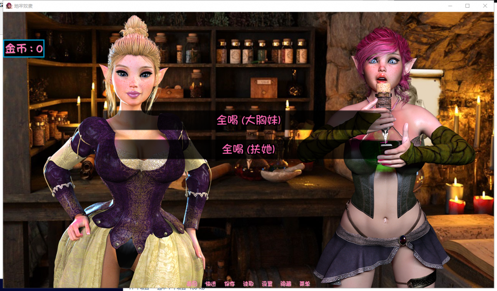 【欧美SLG/汉化/动态】Dungeon Slaves 地牢奴隶 V0.455 PC+安卓 精翻汉化作弊版【更新/1.5G】