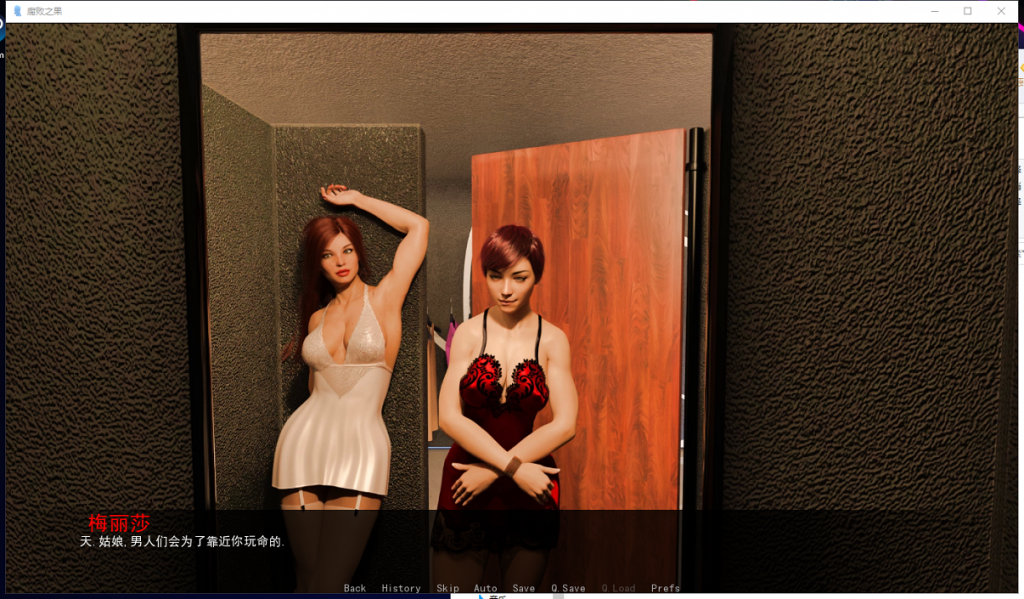 【欧美SLG/汉化/动态】Alison Fall of the Apple 腐败之果 v0.65 精翻汉化版[PC+安卓]【更新/5.8G】