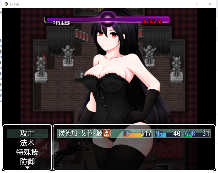 【调教RPG/汉化/5码】女妖支配者！V5.1 PC+安卓 精翻汉化版【更新/1G】